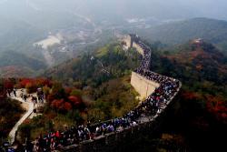 Великая Китайская стена. Осень